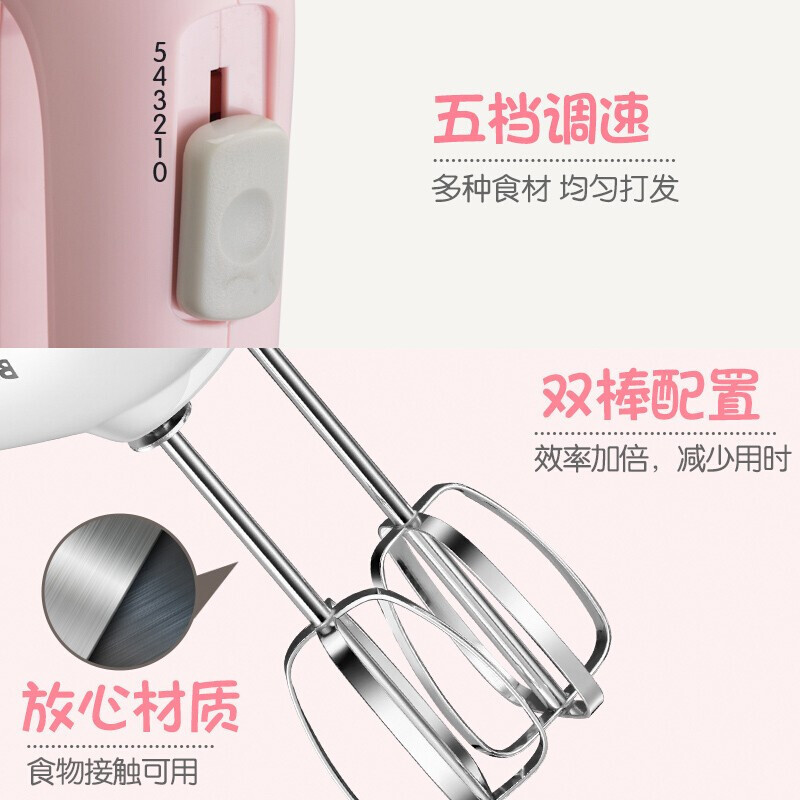 小熊(Bear) 打蛋器 手持电动家用打发器迷你蛋清奶油搅拌器烘焙收纳 DDQ-A01G1 [推荐款]粉色 配收纳盒高清大图