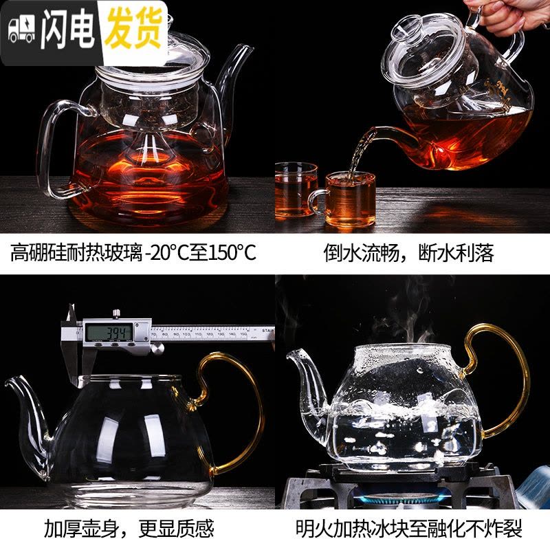 三维工匠玻璃煮茶壶套装蒸汽蒸茶壶煮茶器养生壶电热煮茶炉玻璃烧水壶家用 A款白把壶+双内胆+复古黑电淘炉(送6杯)茶具图片