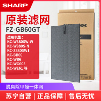 夏普脱臭除甲醛一体化滤网FZ-GB60GT