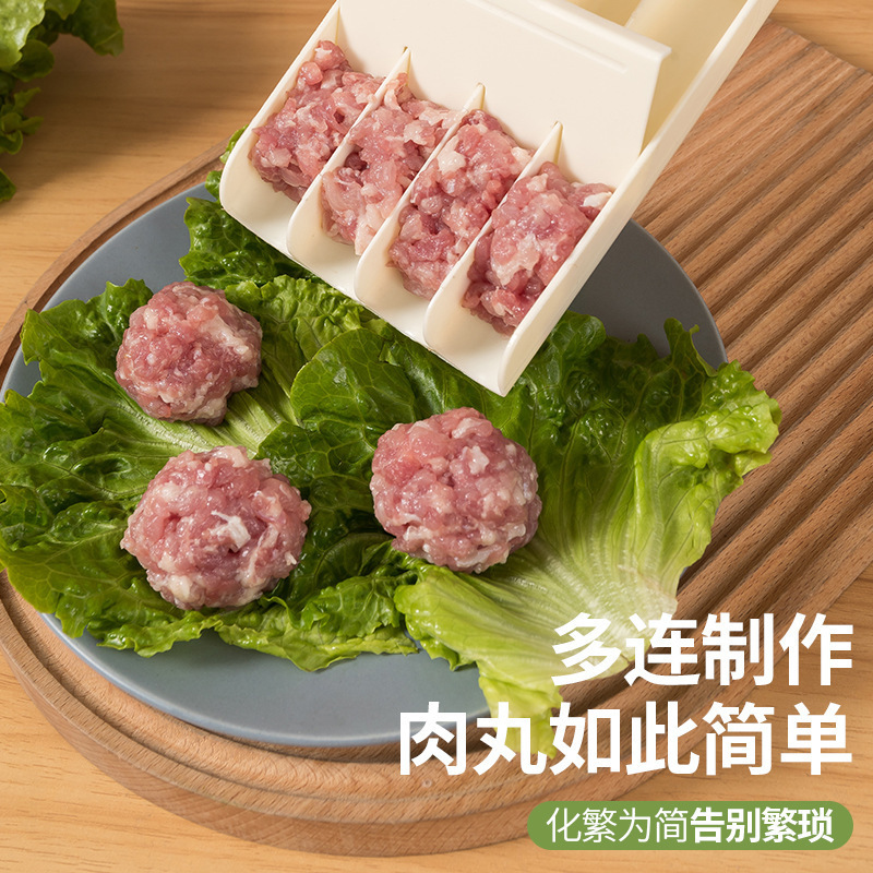 肉丸工具M25090816高清大图