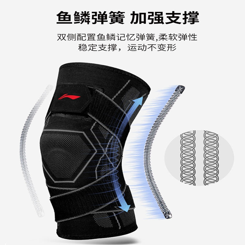 李宁(LI-NING)篮球护膝男士夏运动跑步绑带膝盖套关节保护套专业损伤半月板