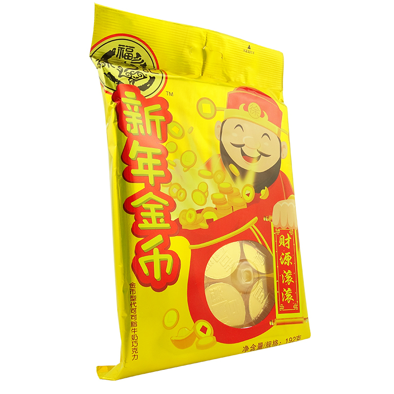 徐福记新年金币巧克力金币192g(HD)