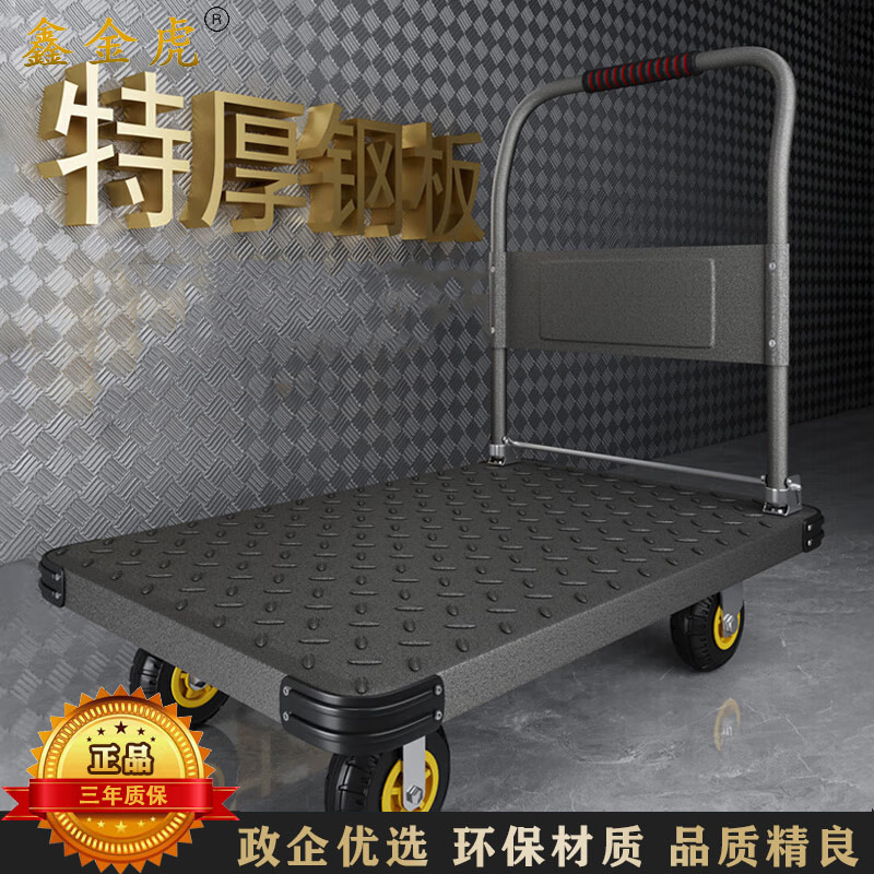 鑫金虎 8寸烽火轮钢板手推车折叠搬运工具车 建议载重1000斤高清大图