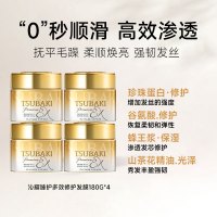 丝蓓绮(TSUBAKI)0秒臻护多效修护发膜180g男女士柔顺滋润改善干枯毛躁樱花