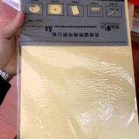 雅文 彩色封皮纸打印纸100张/包 黄色