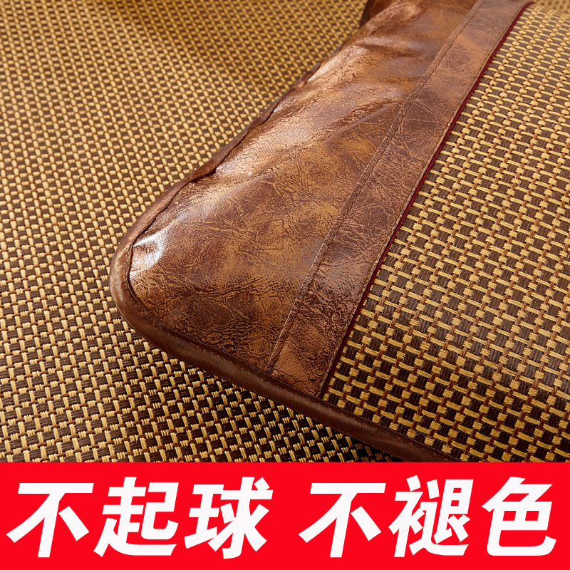 美帮汇加厚藤凉席1.8m床竹1.2冰丝滕一米二五八2.0腾1席子1.5米22.2