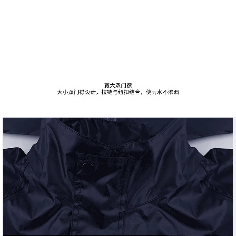 鲸轩 FTYL-Y67 分体式 雨衣 (计价单位:件) 藏青色