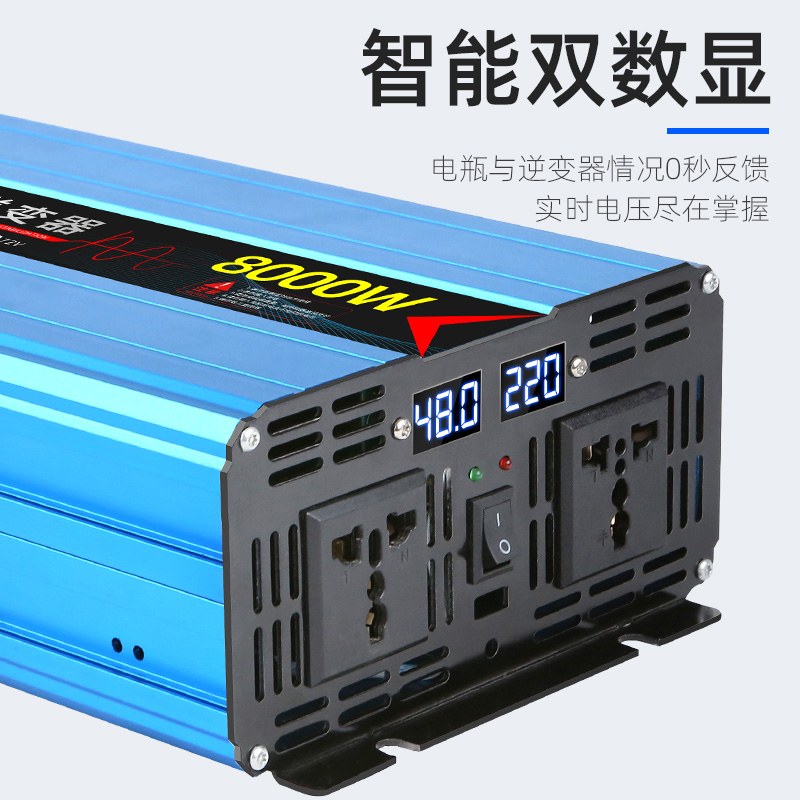 [补贴10%]纯正弦波逆变器12v24v48v60v转220v通用车载家用大功率转换器噐高清大图