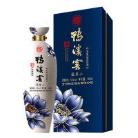 贵州正品 国产52度白酒 鸭溪窖蓝美人 浓香型白酒 500ml整箱装（1*6瓶）