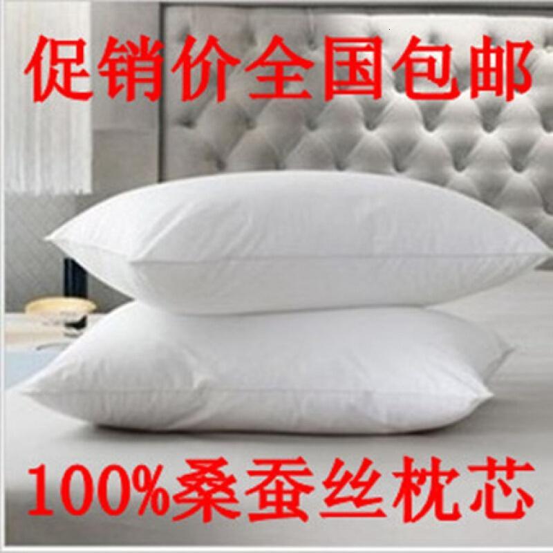 枕头单人双人枕定做100枕头颈椎枕芯