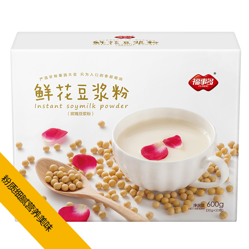 福事多鲜花豆浆粉600g 豆浆粉速溶冲饮 豆奶营养早餐食品 营养代餐