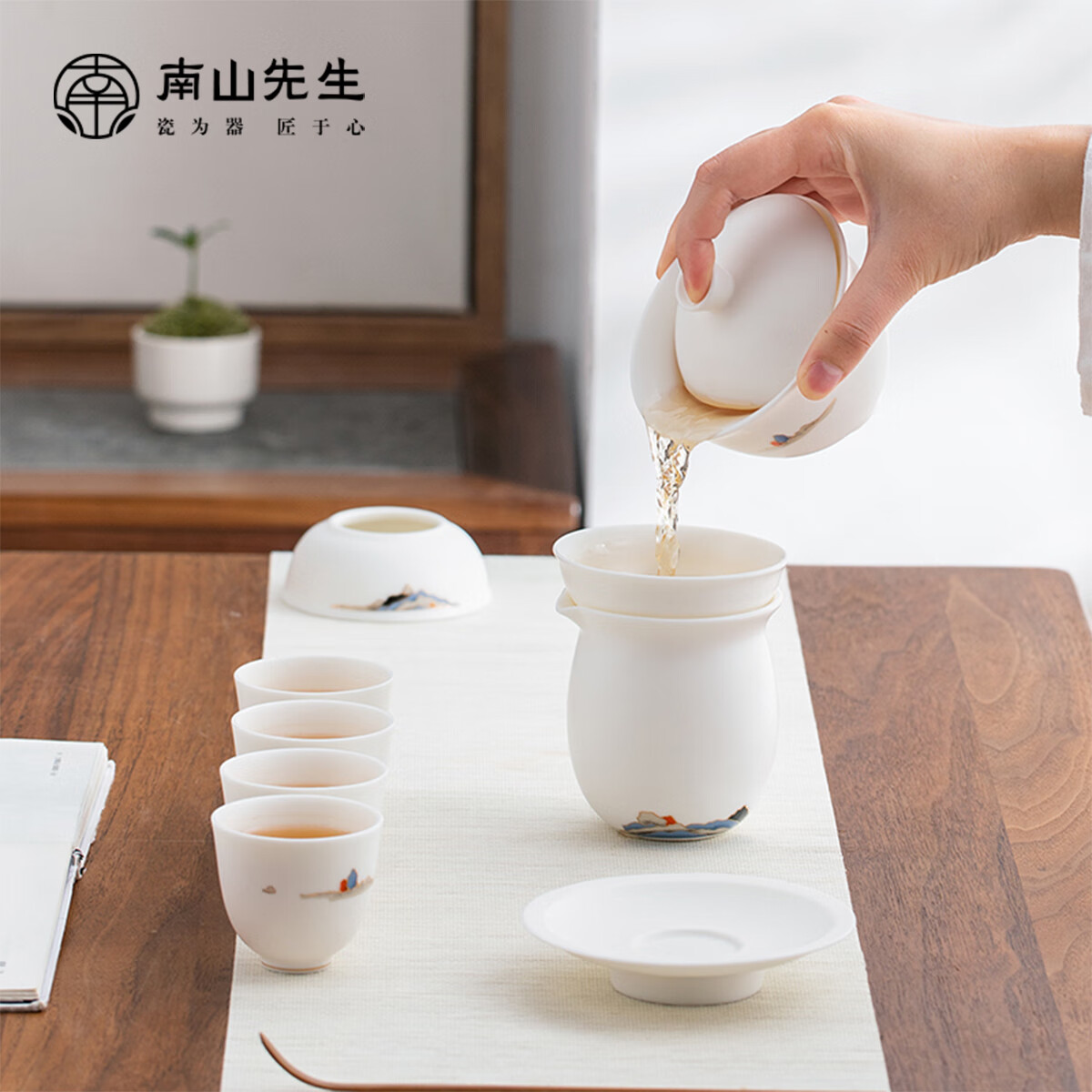 南山先生功夫茶具陶瓷三才盖碗泡茶壶一壶四杯礼盒装送礼观山盖碗茶具套装高清大图
