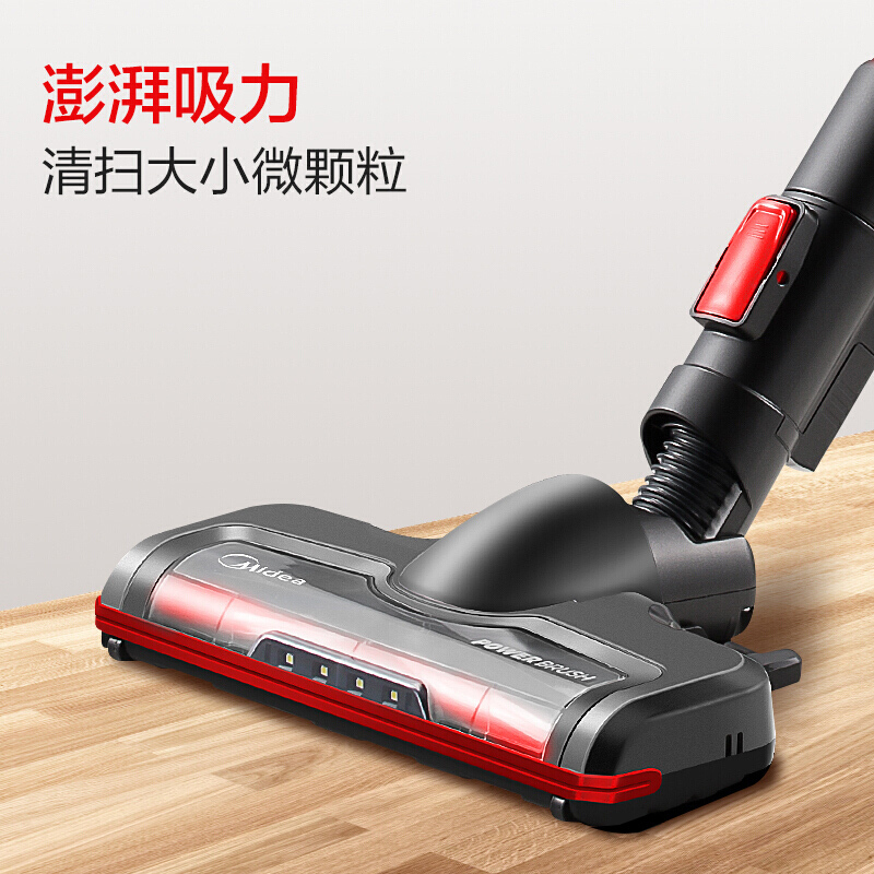 美的（Midea）吸尘器V1手持吸尘器家用无线