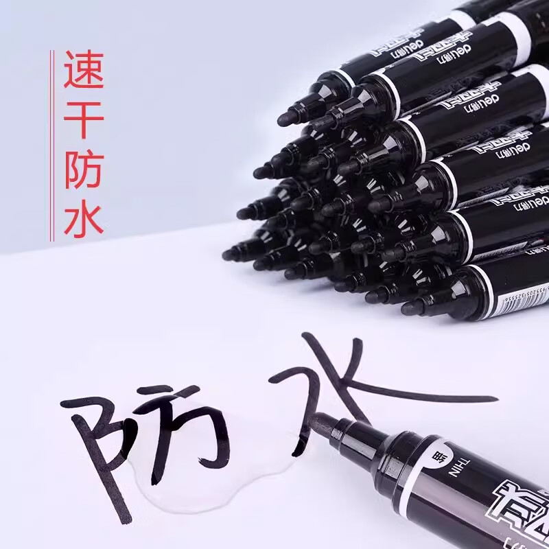 得力(deli) 大双头记号笔S555 粗(10支盒)高清大图