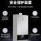 樱花燃气热水器家用天然气恒温防冻强排式厨房13L升智能 灰色 天然气