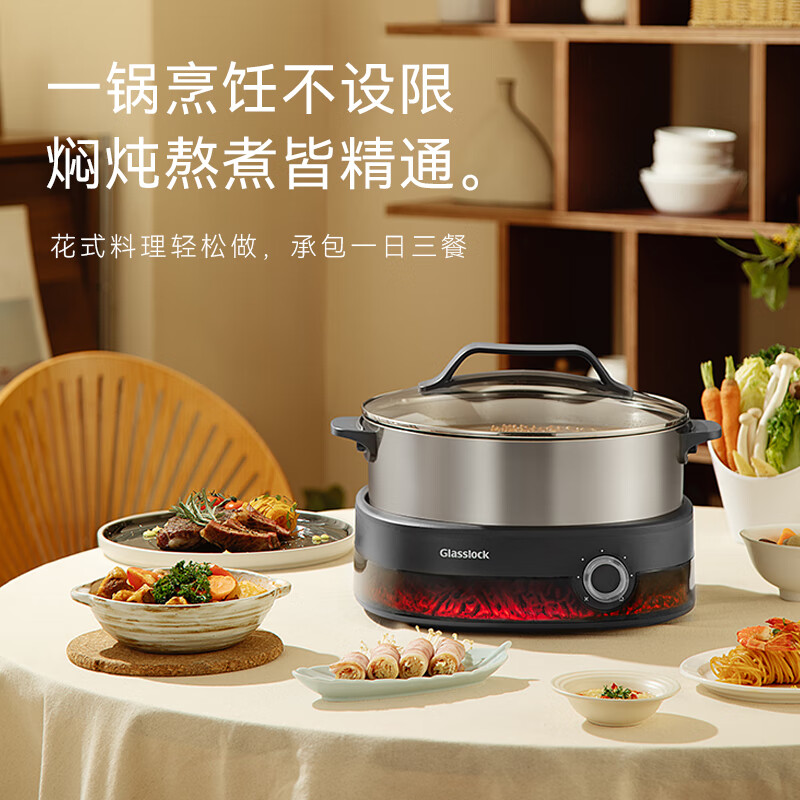 GLASSLOCK 6L分体式多功能电火锅 GE-V1-SH03SG高清大图