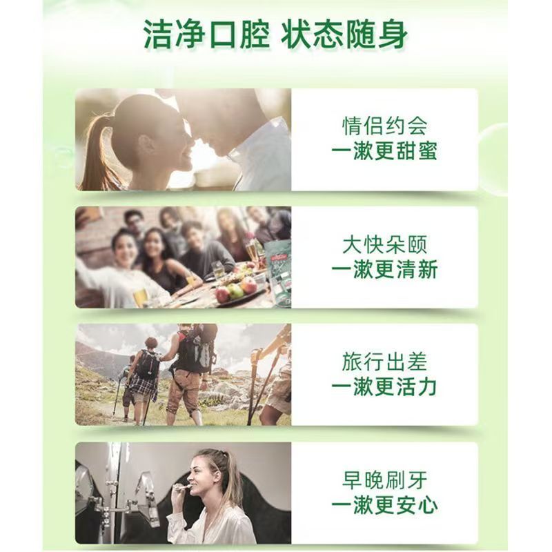 高露洁(Colgate)元气薄荷漱口水250g高清大图