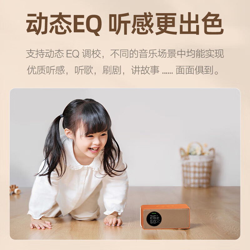 泰迪信 TDSAI608 智能音箱高清大图