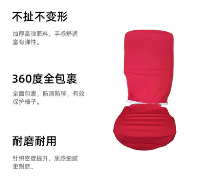 莘爱 座套 XA-T1 套(可定制)高清大图