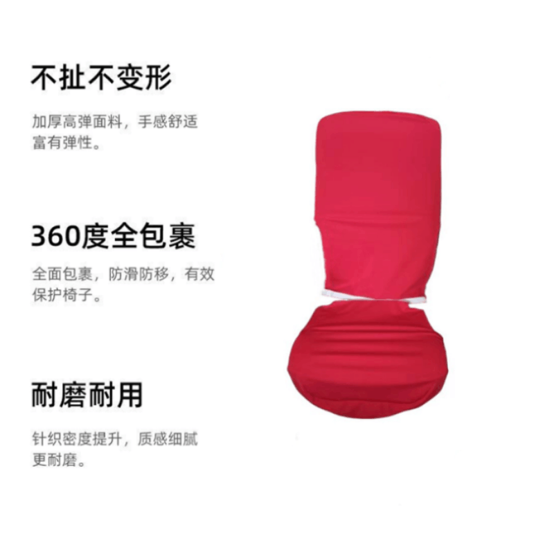 莘爱 座套 XA-T1 套(可定制)图片