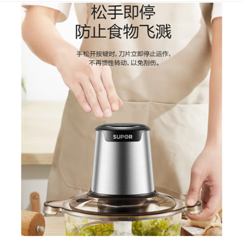 苏泊尔(SUPOR)绞肉机家用料理机宝宝婴儿辅食机电动搅拌机 两档调节 JRD01-300高清大图