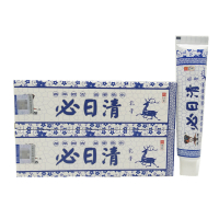 必日清乳膏 苗草王必日清乳膏 15克/支 抑菌 正品 买三送1 买5送2 买10送5