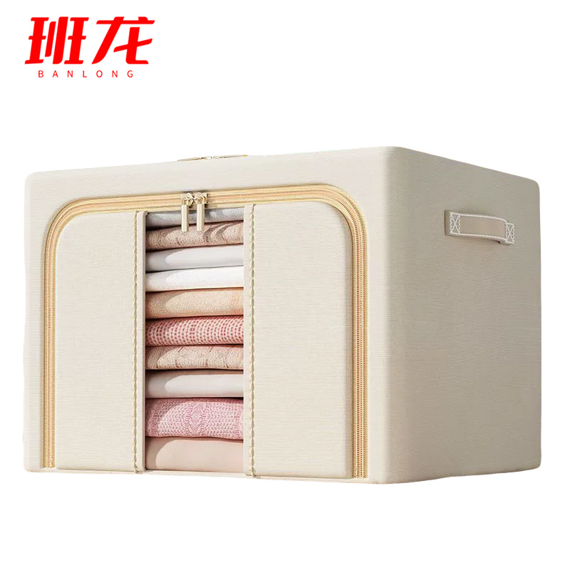 班龙收纳箱60*42*40cm个高清大图