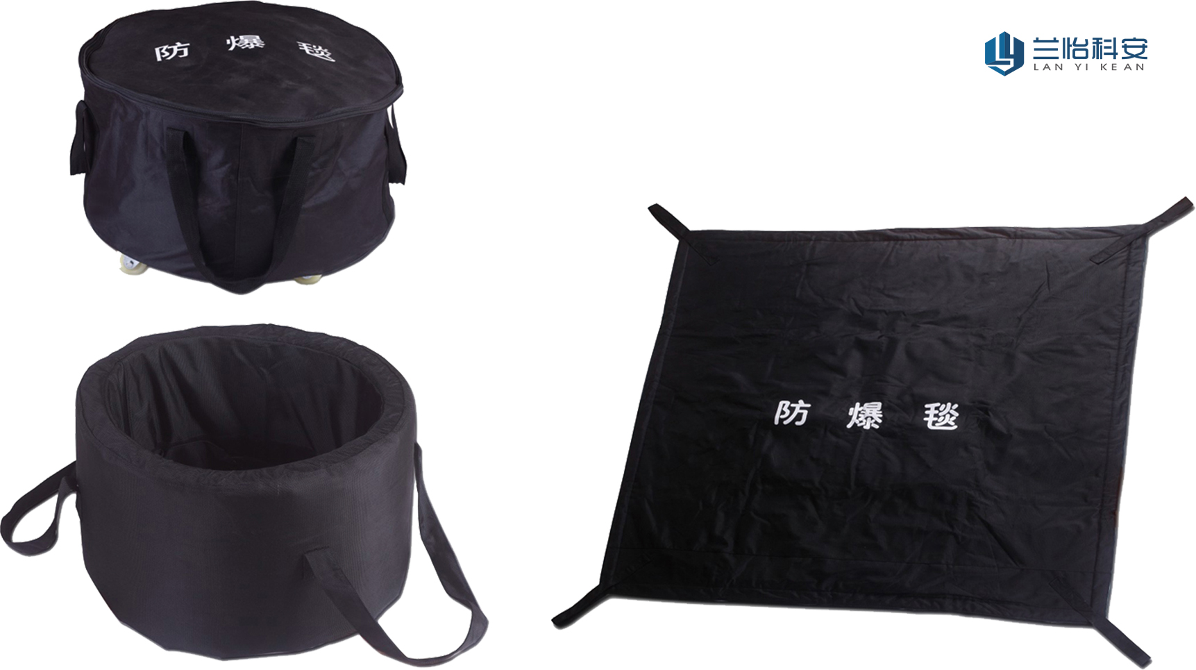 兰怡科安 防爆毯 FBT-SF02型/个