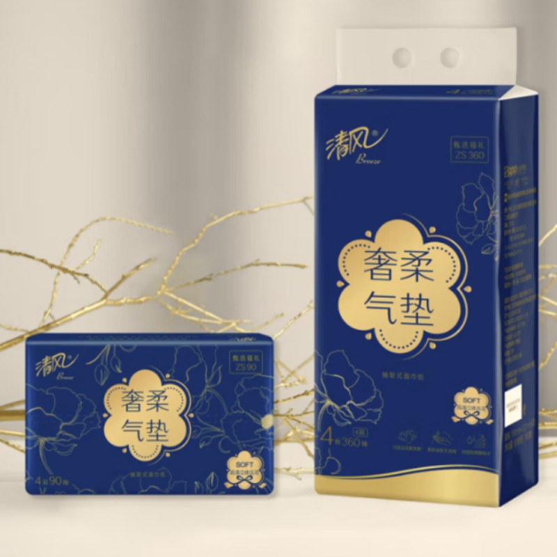 清风抽纸甄选ZS360-4层90抽4包/提 M码(190mmX154mm)/
