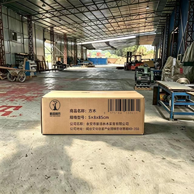 新添林木 方木 5×8×85cm高清大图