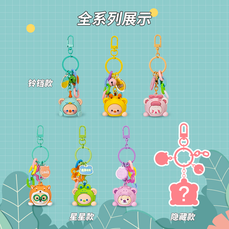 名创优品(miniso) 奇萌泰迪丛林物语系列创意玩偶盲盒挂件(混)