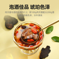 杞里香内蒙古肉苁蓉250g阿拉善粉泡酒料配锁阳淫羊藿茶