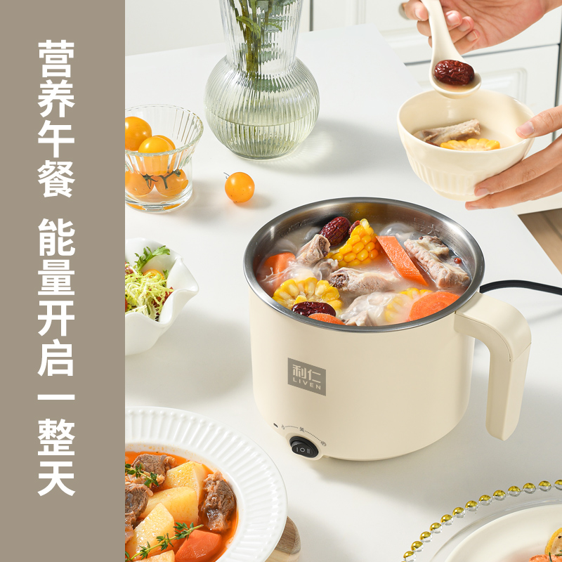 利仁电煮锅304不锈钢0涂层内胆小电锅宿舍学生锅电煮锅电火锅多功能一体电热锅1.8升DHG-B182高清大图