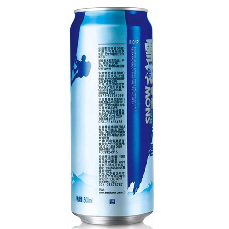 雪花啤酒(Snowbeer)勇闯天涯500ml听装