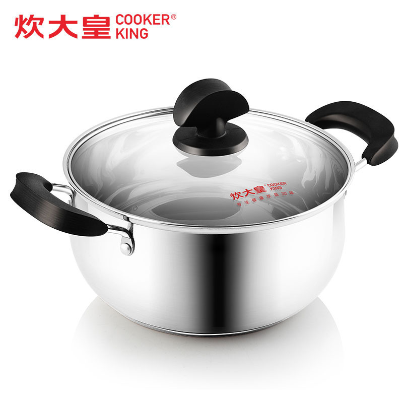 炊大皇(COOKER KING ) 汤锅 WG14733 304不锈钢小汤锅 美式汤锅 无涂层 电磁炉通用 22cm