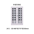三金鑫 手机存放柜/充电柜24门 二十四门充电存放柜