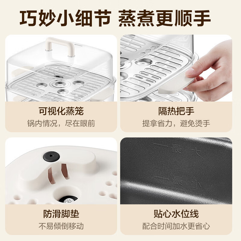 苏泊尔(SUPOR)电蒸锅多功能家用电热锅 电火锅 蒸蛋器 蒸包子三层大容量12.3L可定时多用途锅ZN23FK830
