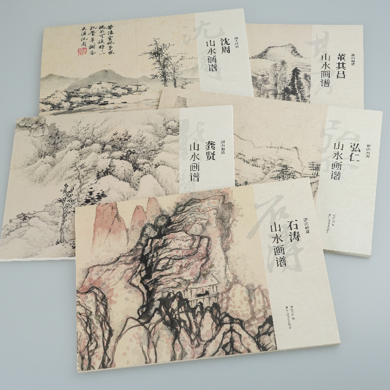 山水篇5册 [正版]湖山画谱 龚贤山水画谱 单片散装/册页立轴兼有/散页盒装高清还原/可临摹鉴赏装饰收藏 龚贤山水画集册高清大图