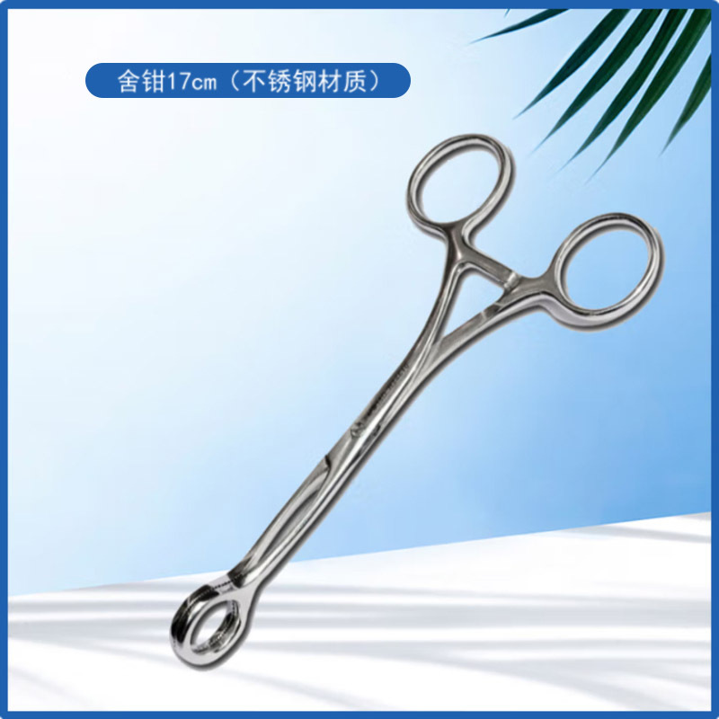 医生用开口器舌钳诊所扩嘴五官科手术丁字不锈钢牙科口腔器械急救 舌钳