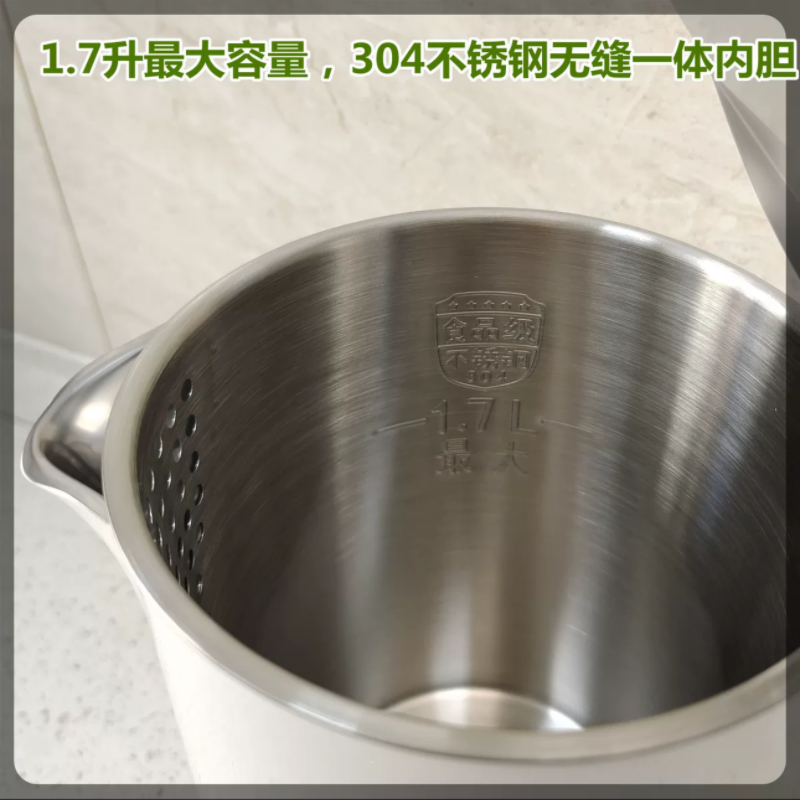 苏泊尔(SUPOR)电热水壶烧水壶1.7L大容量17J418