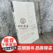 正版 中观精要 龙树心庄严(汉藏双语)根敦群培/讲述 达瓦桑波/整理 白玛旺杰/翻译 中国藏学出版社