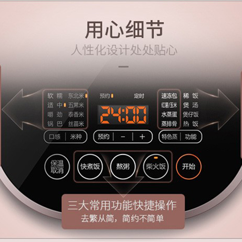 苏泊尔（SUPOR）电饭煲 SF40HC43 本釜蒸汽电饭锅IH电磁加热智能预约4L家用多功能4-5人 玫瑰金