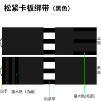匹牧绑带 70cm宽*460cm长 黑色PM-BD-0017单位：个