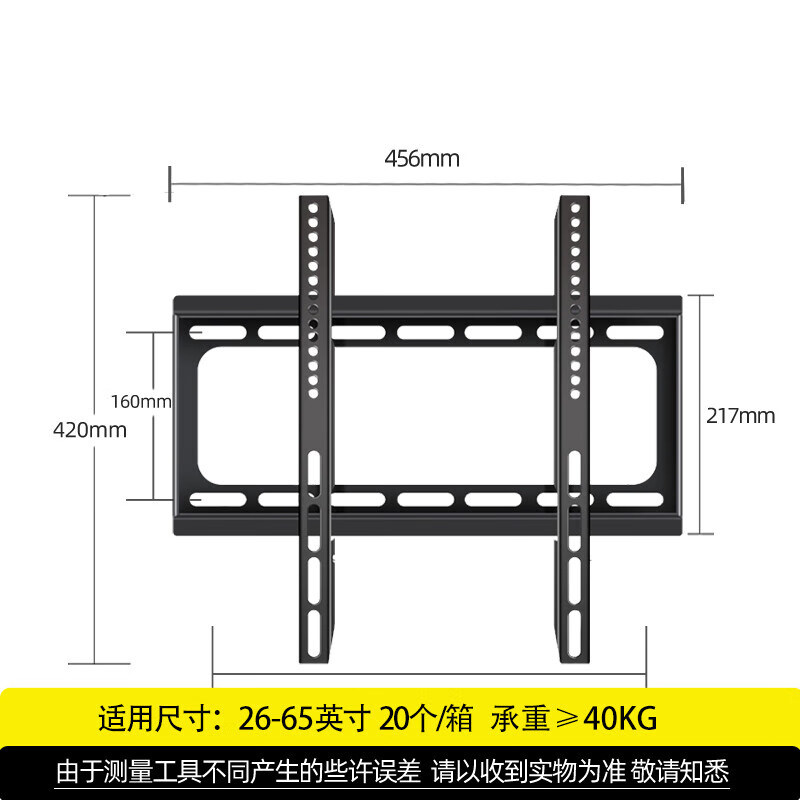 易之固智能壁挂电视支架超薄设计稳固承重安装方便高清大图