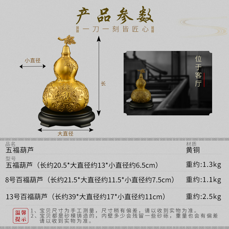 铜葫芦铜开口百福葫芦摆件五福葫芦客厅大号 6号平安有福葫芦擦黑+赠底座高清大图