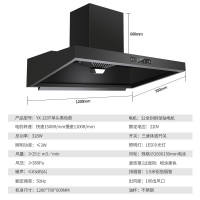 有情 商用油烟机25m³大吸力餐饮食堂一级能效自动热清洗智能触碰饭店农村柴火灶土灶专用大功率单电机黑色款YX-120T