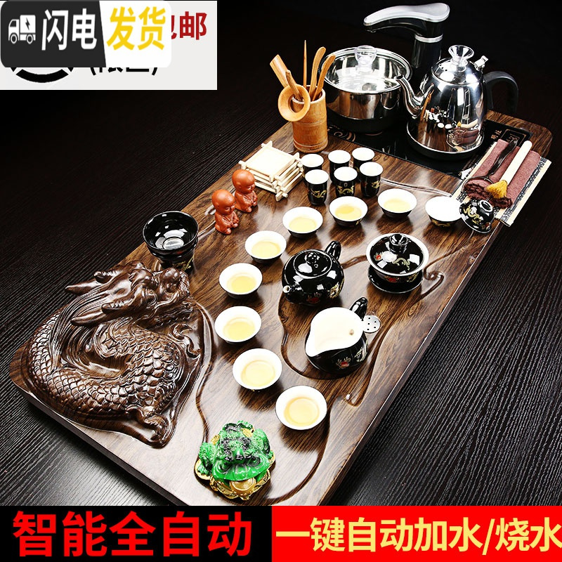 三维工匠紫砂全自动茶具套装家用简约整套陶瓷功夫茶盘实木喝茶电磁炉茶台 行云流水唐诗JC