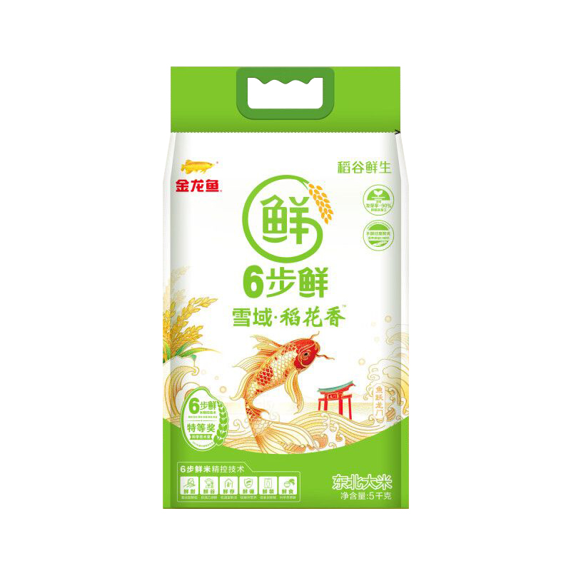 金龙鱼 6步鲜雪域稻花香 5kg 袋