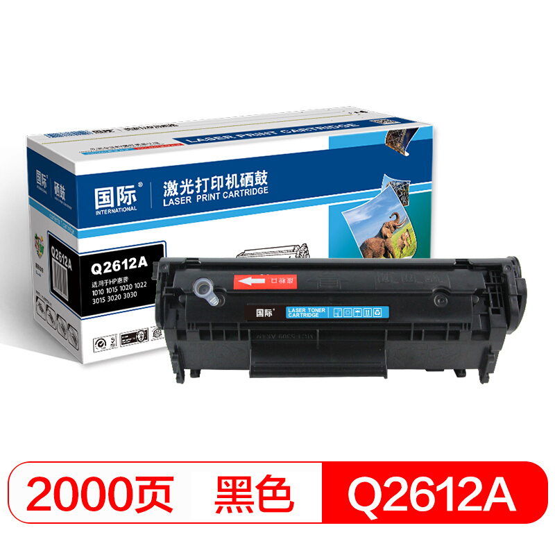 国际 Q2612A 黑色硒鼓(适用HP LaserJet 1010/1012/1015/1018/1020/1022)