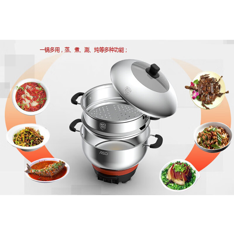爱仕达(asd)家用大容量电蒸锅五档火力调节304不锈钢蒸笼可视钢化玻璃